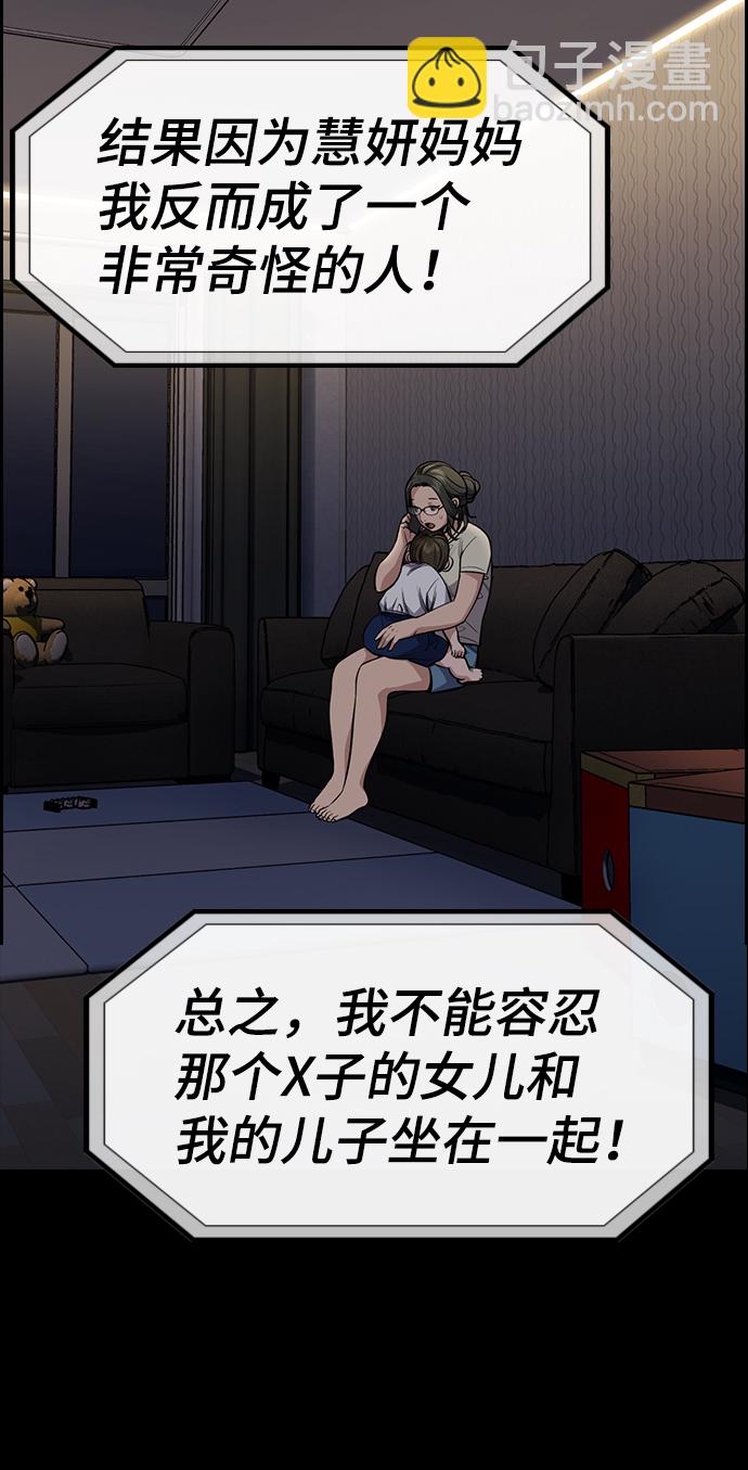 第82话33