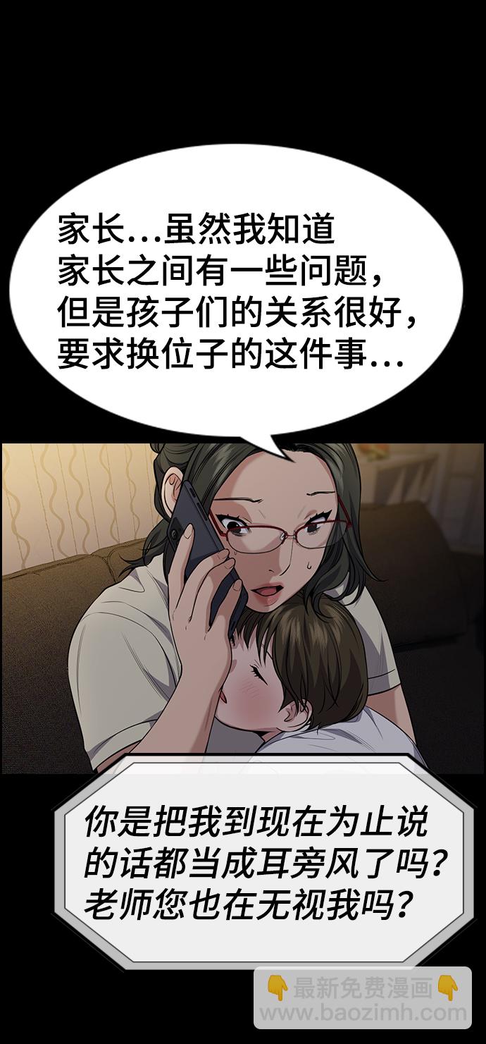 第82话34
