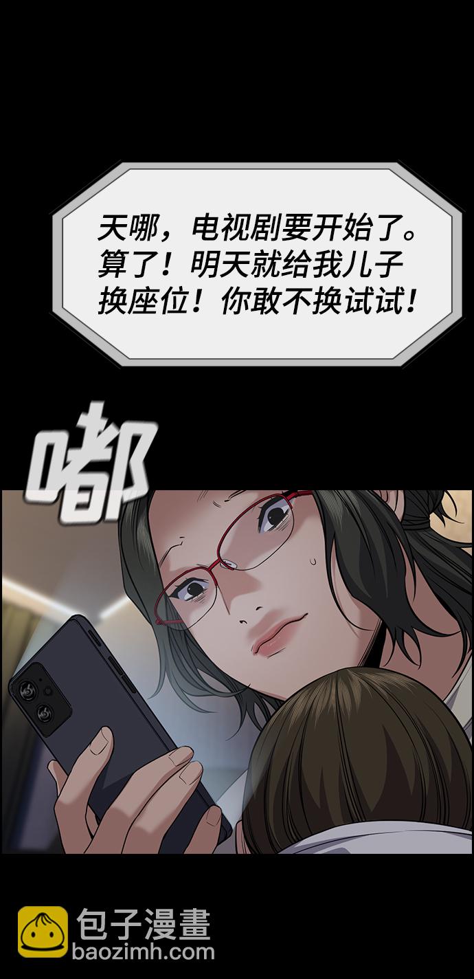 第82话35