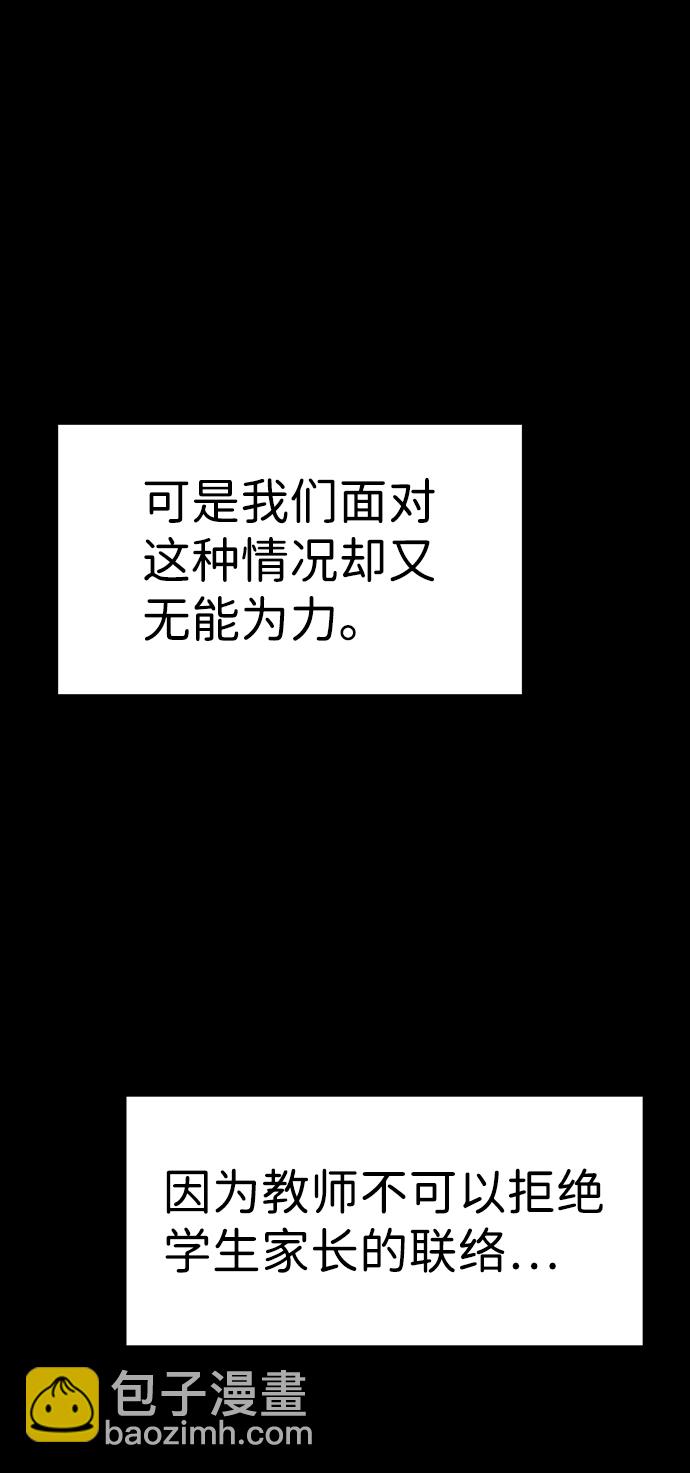 第82话42