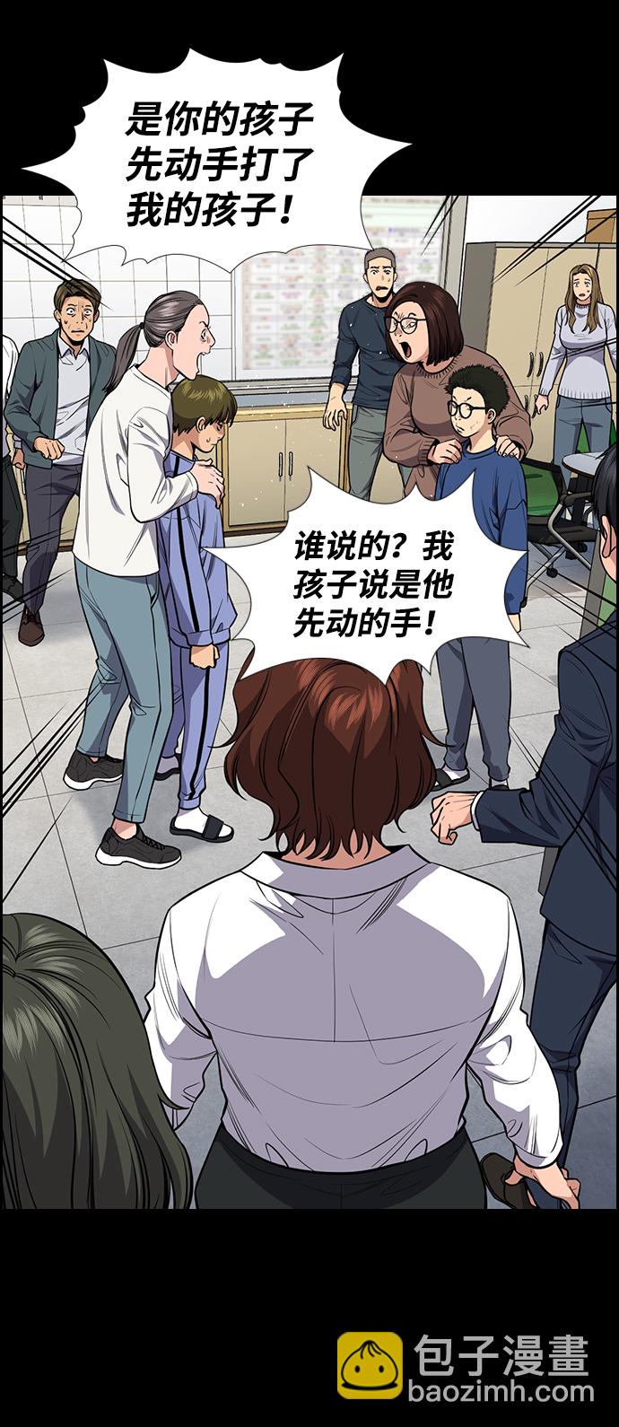 第82话44