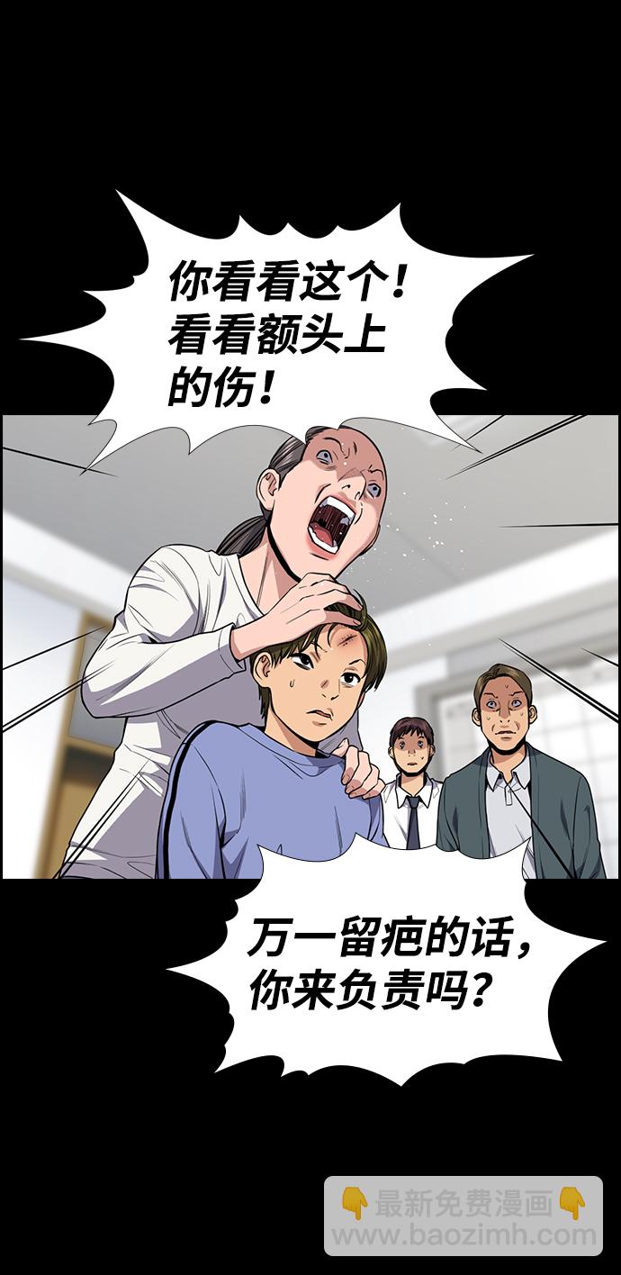 第82话45