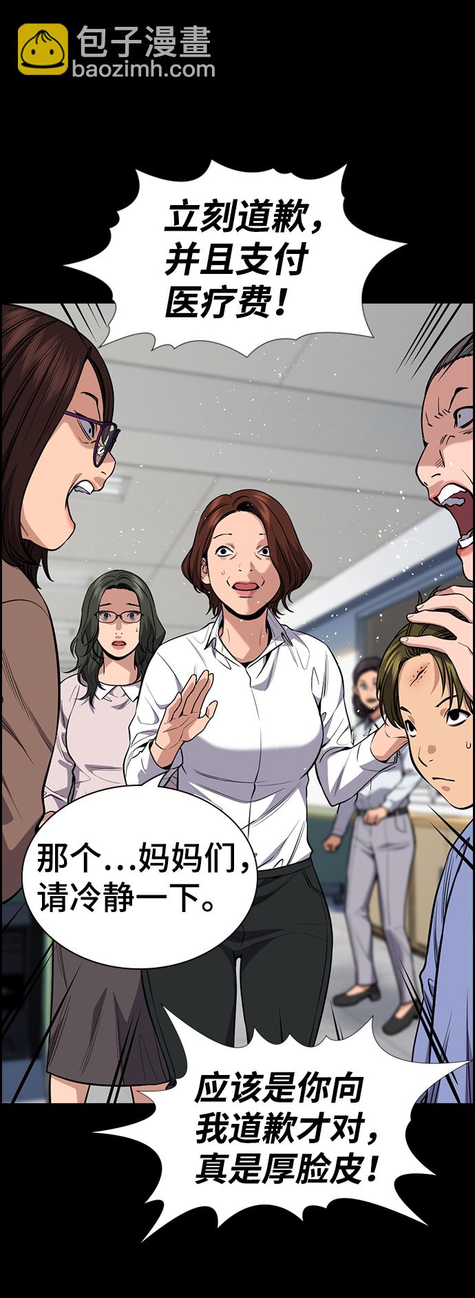 第82话47