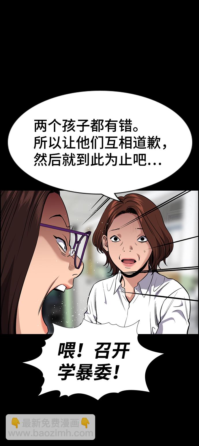 第82话48