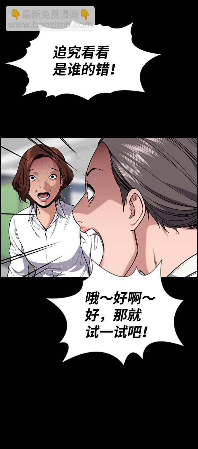 第82话49