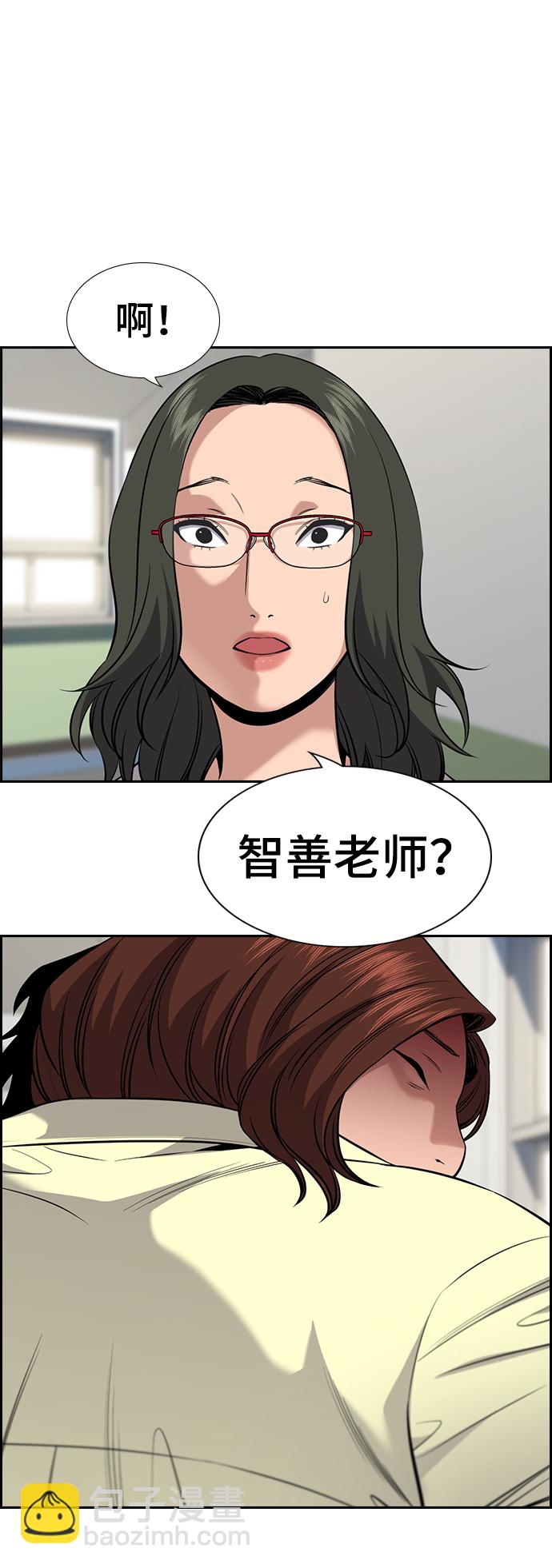 第82话5