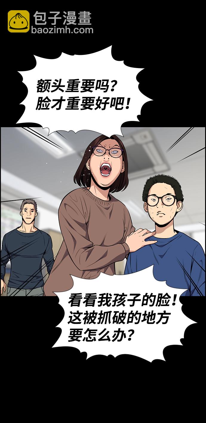第82话50