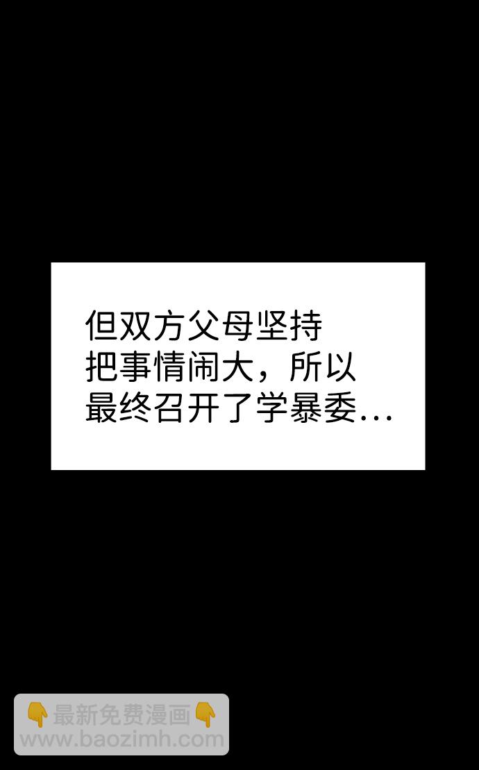 第82话55