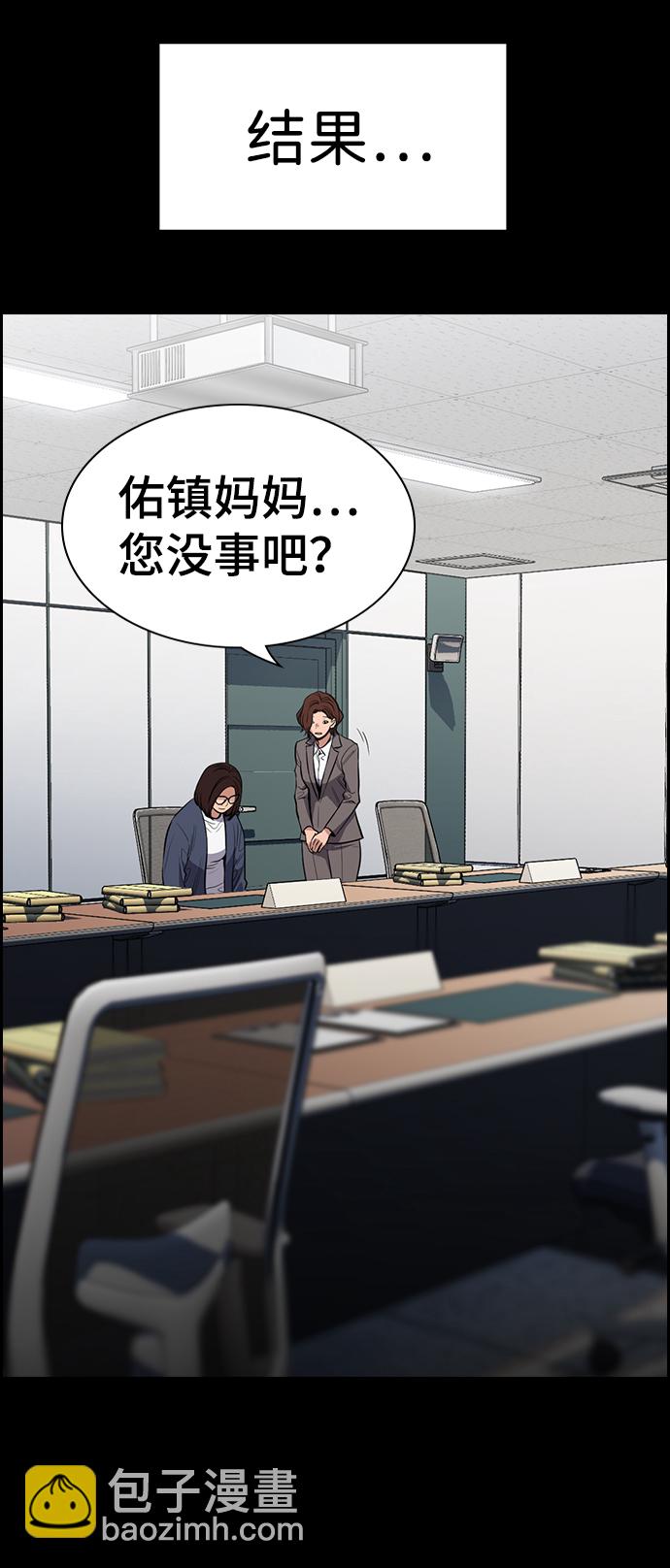 第82话56