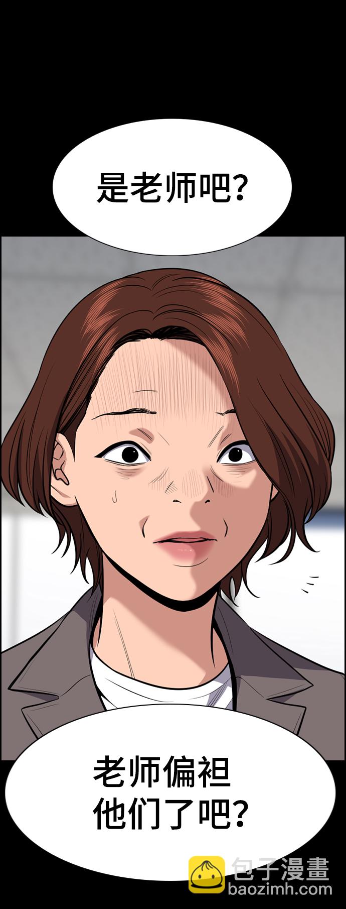 第82话58