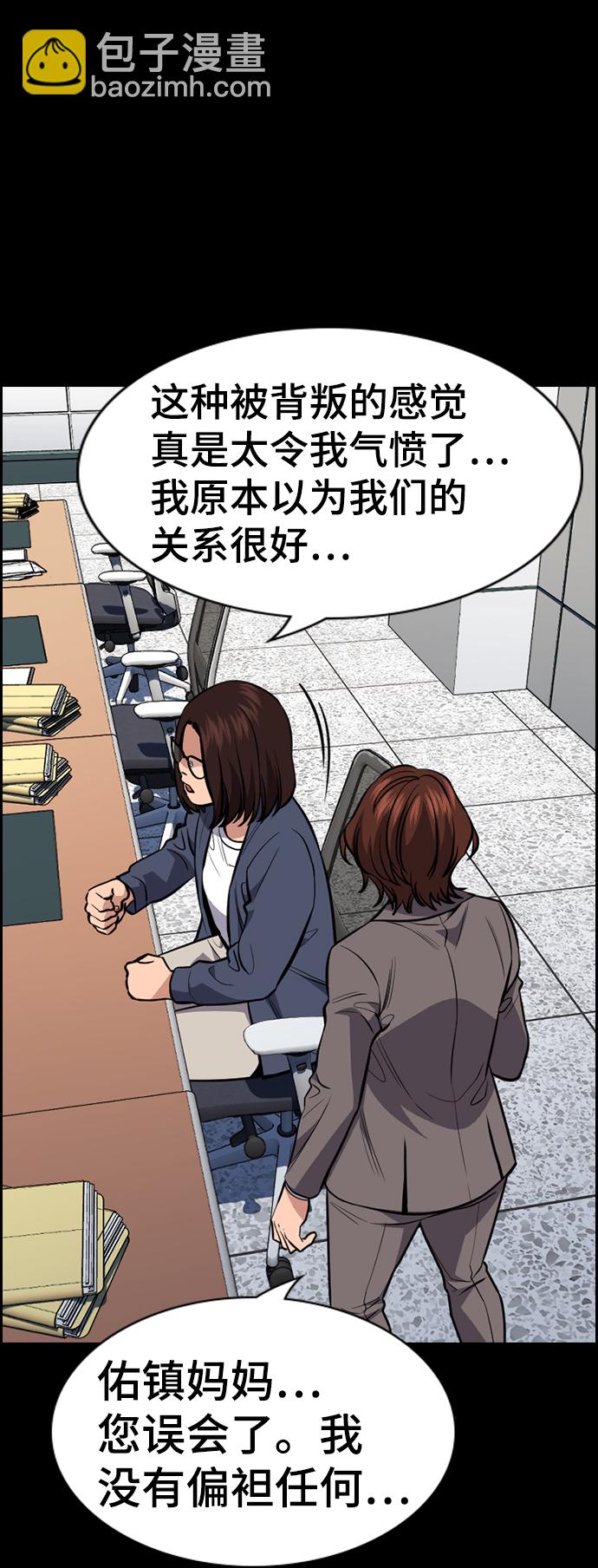 第82话59