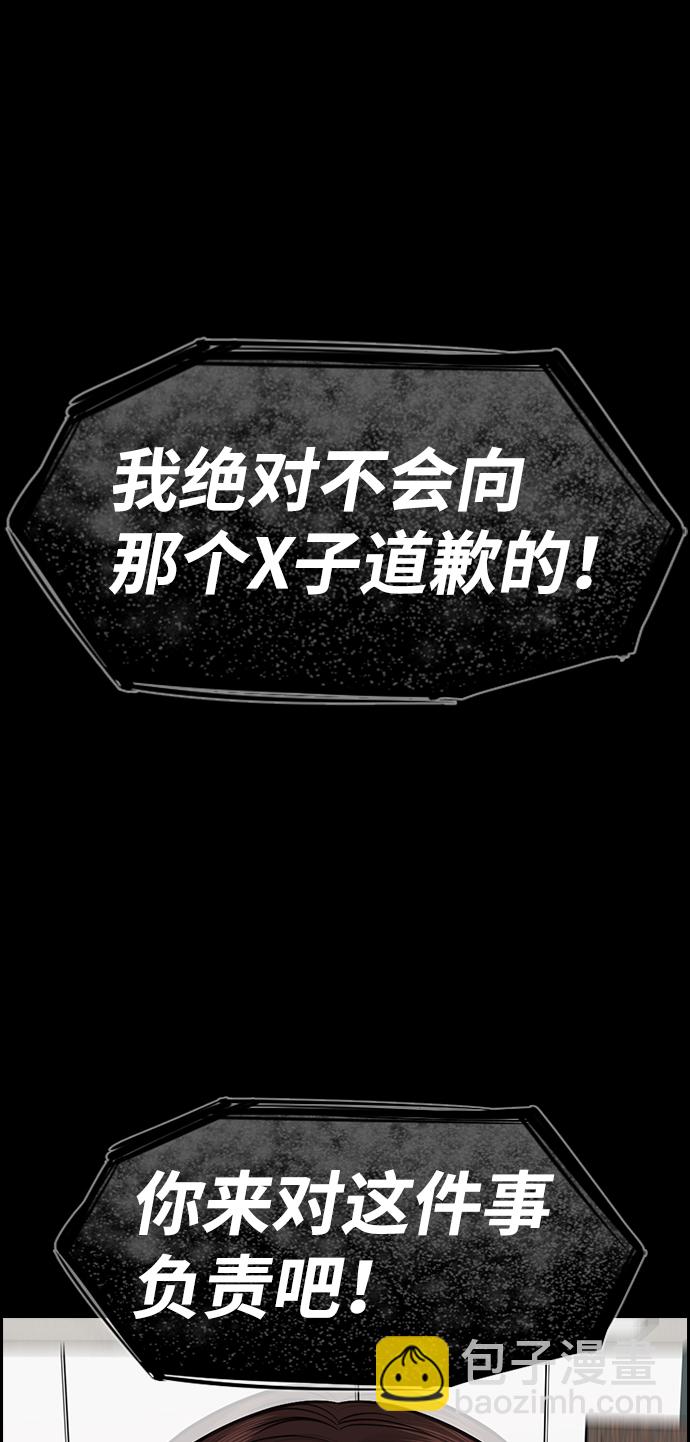 第82话60