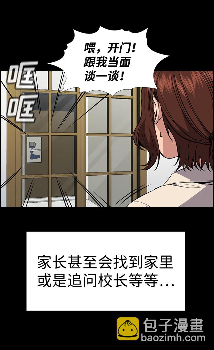 第82话63