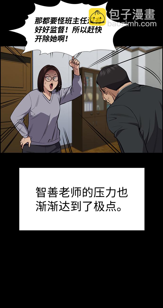 第82话64