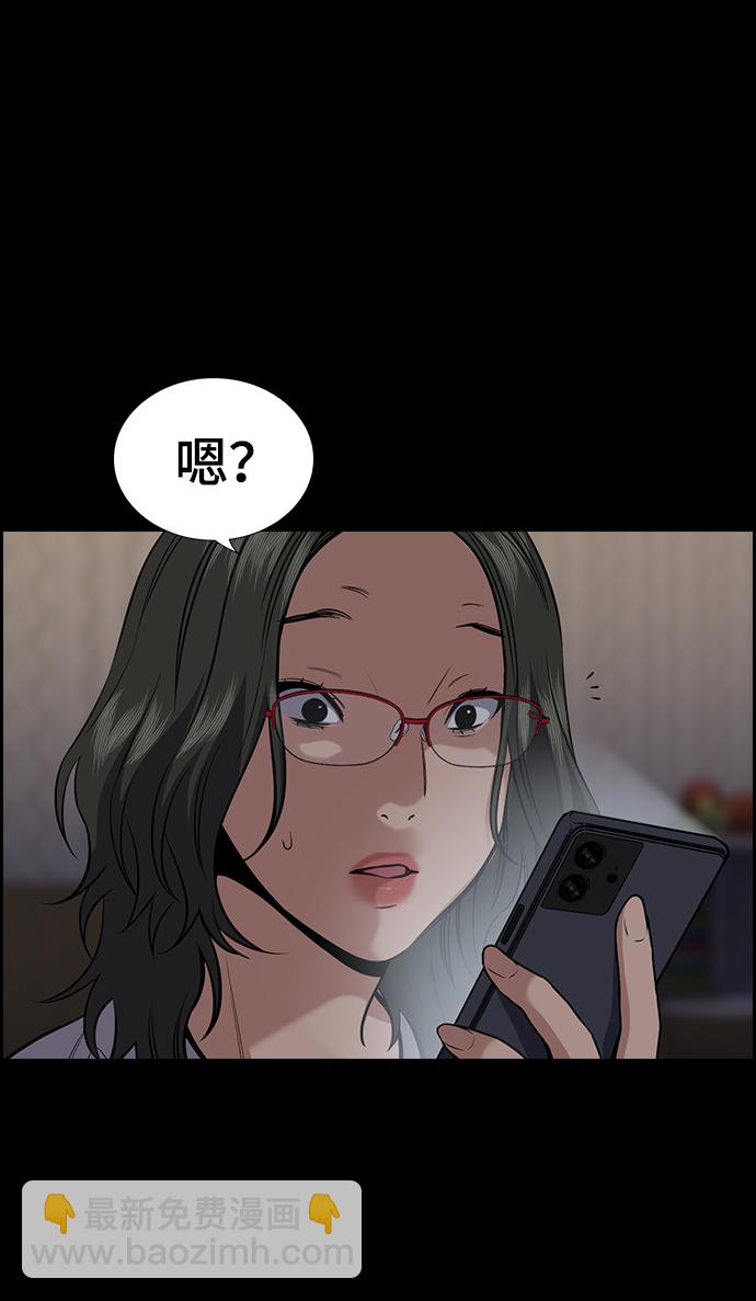 第82话66