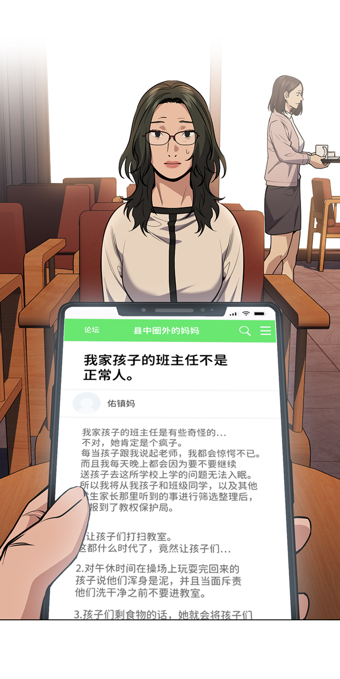 第82话69