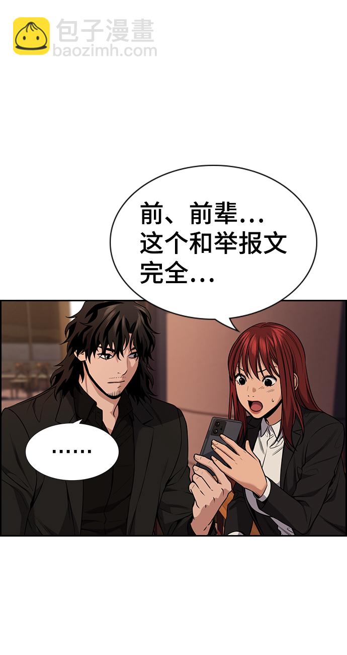 第82话70