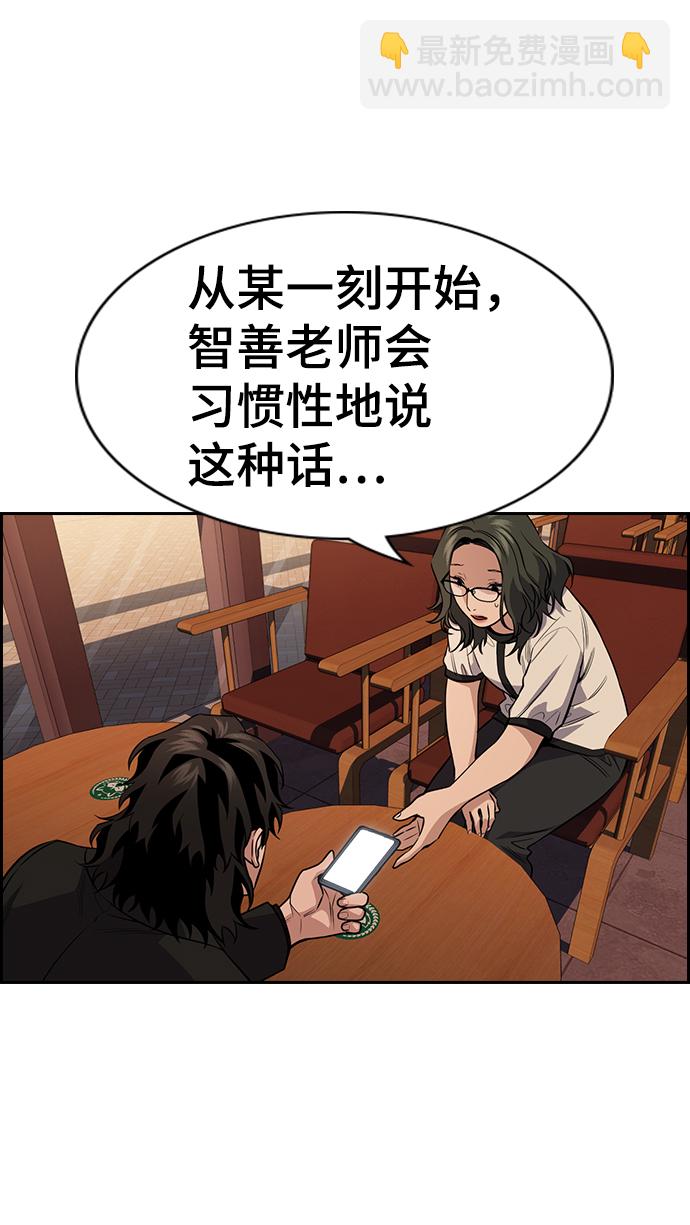 第82话71