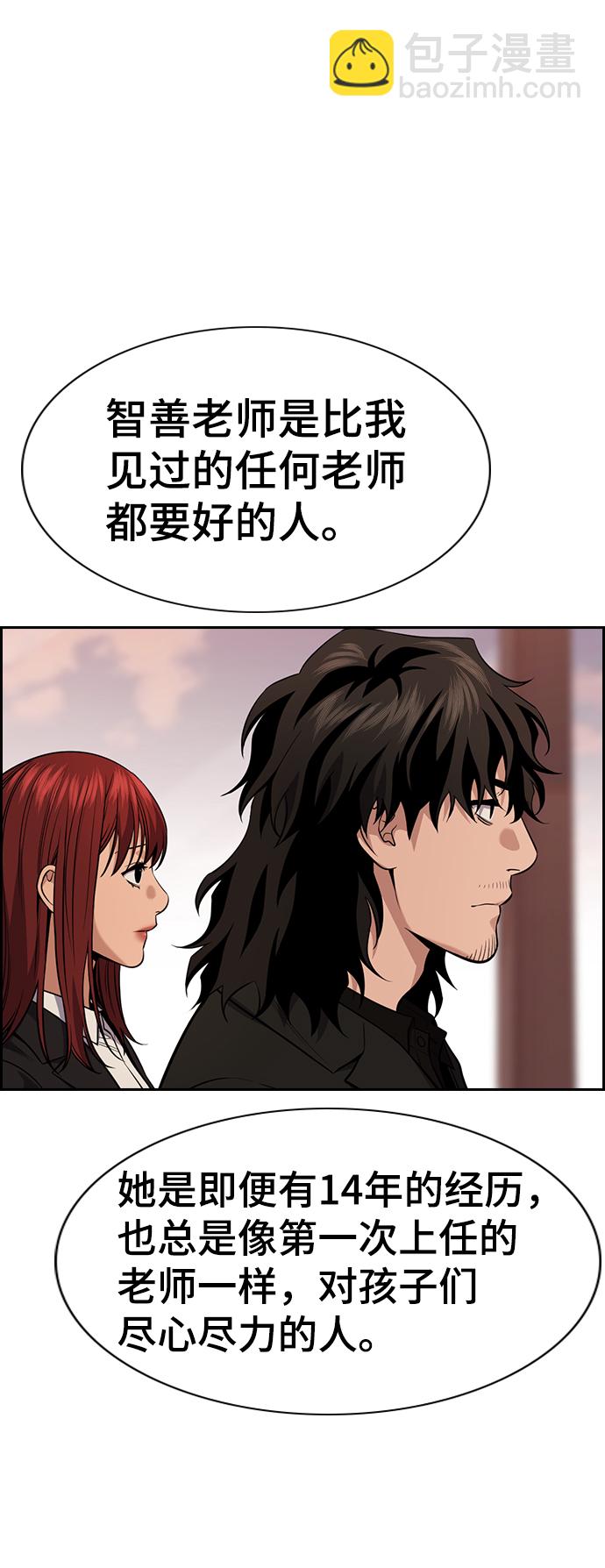 第82话73