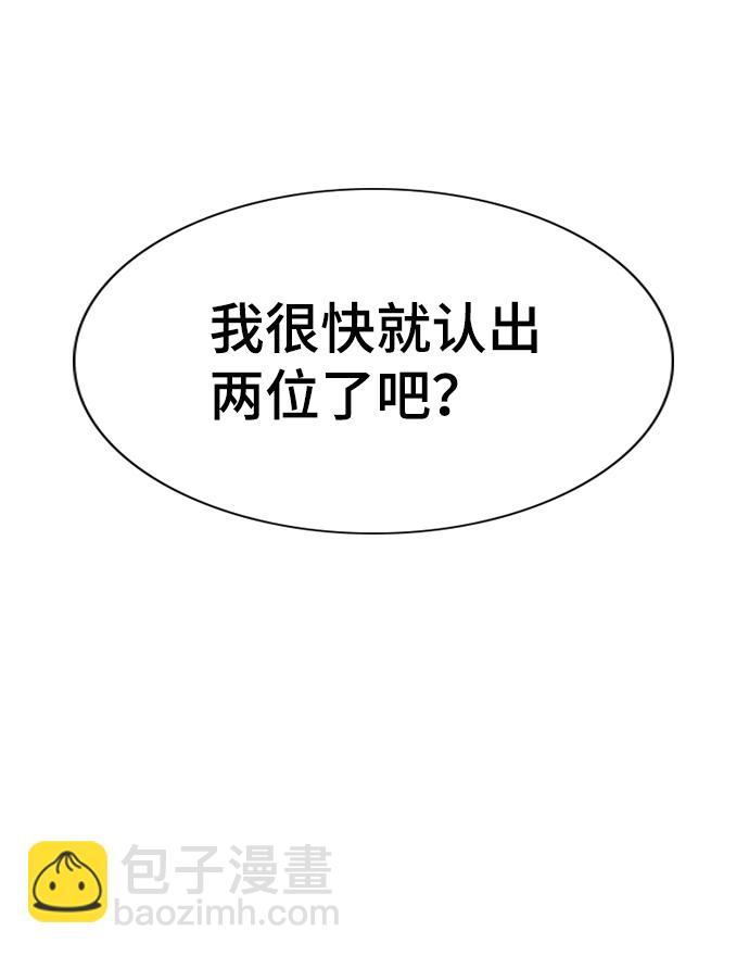第82话74