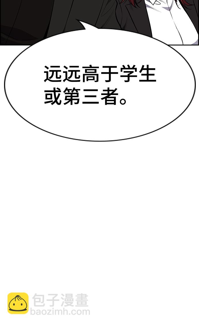 第82话79