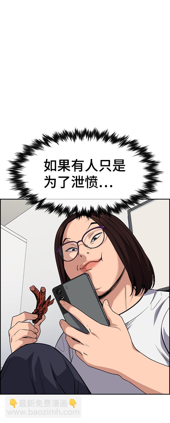 第82话83