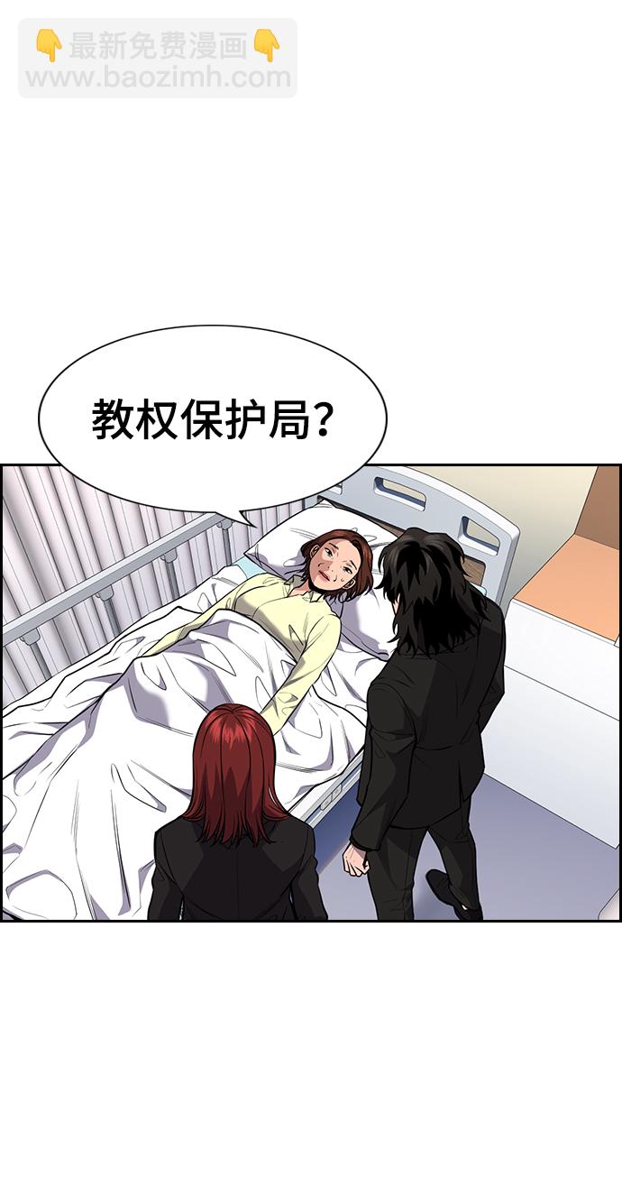 第82话9