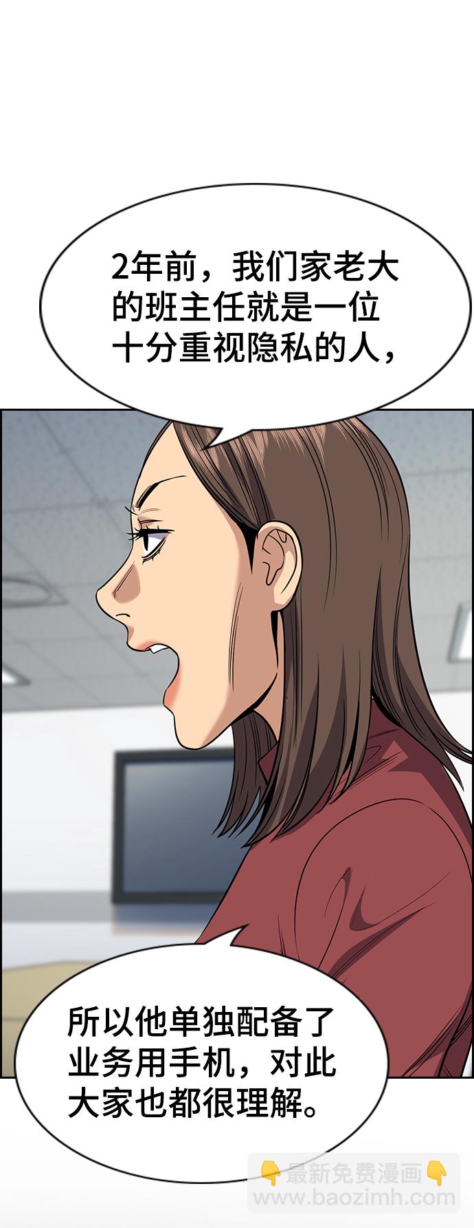 第85话62