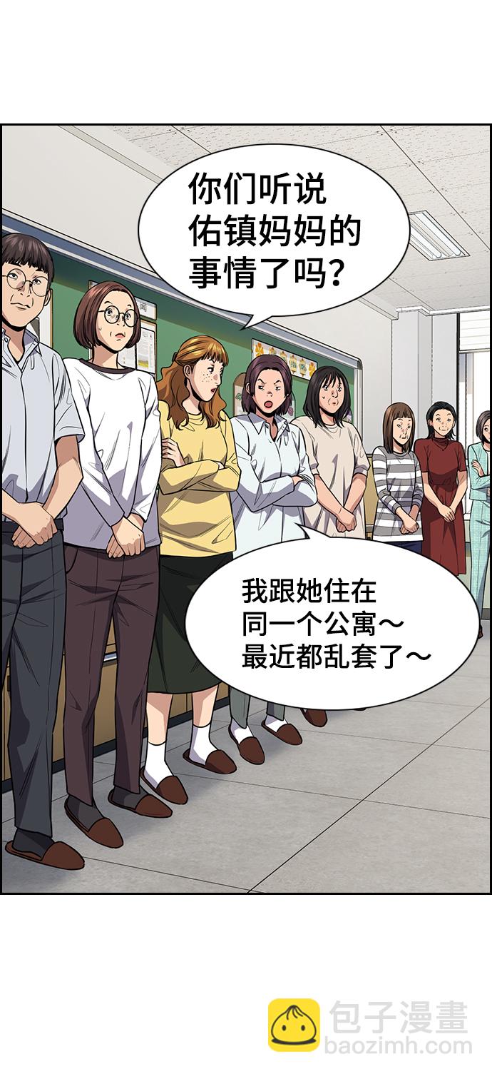 第89话1