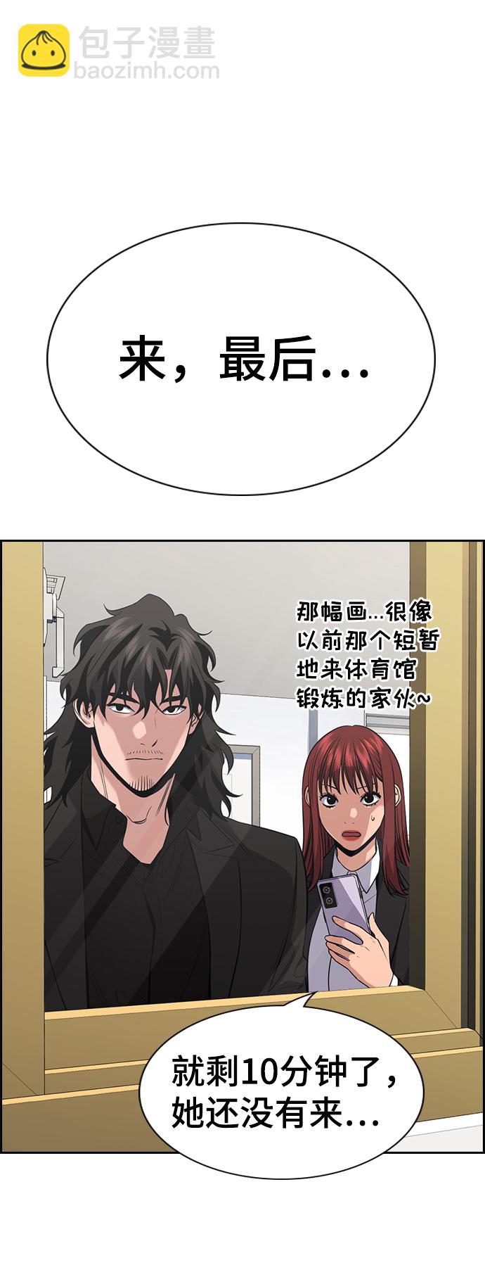 第89话12