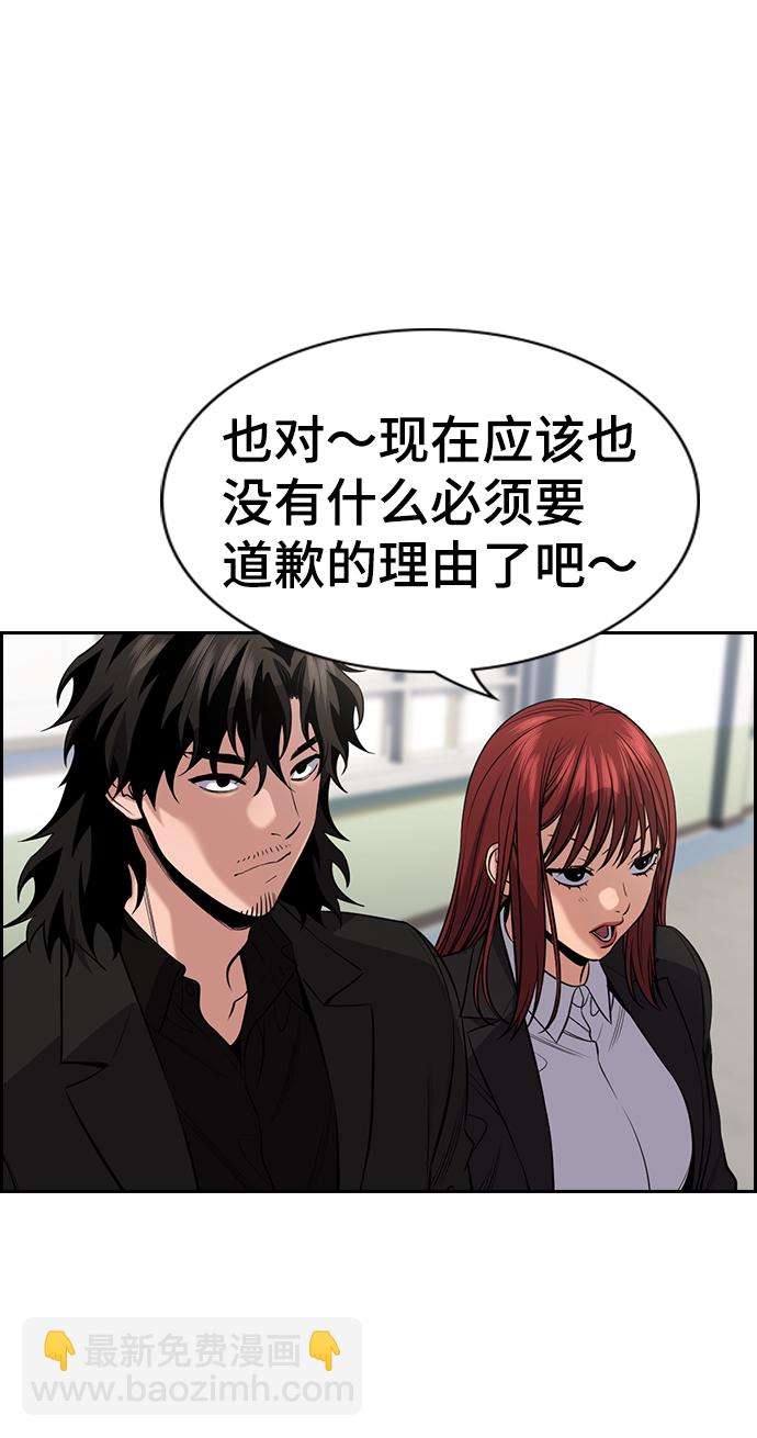 第89话13
