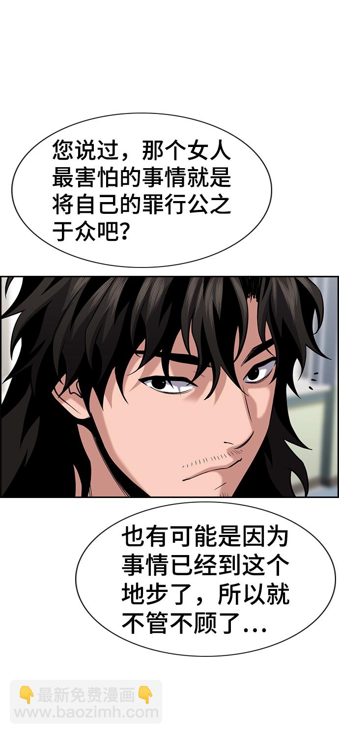 第89话14