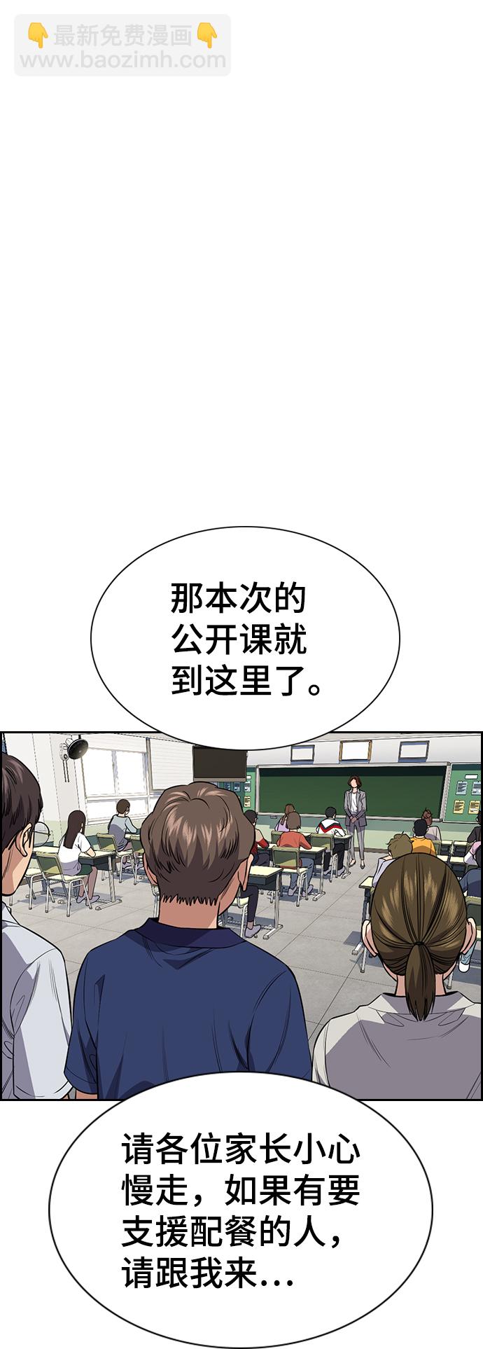 第89话16
