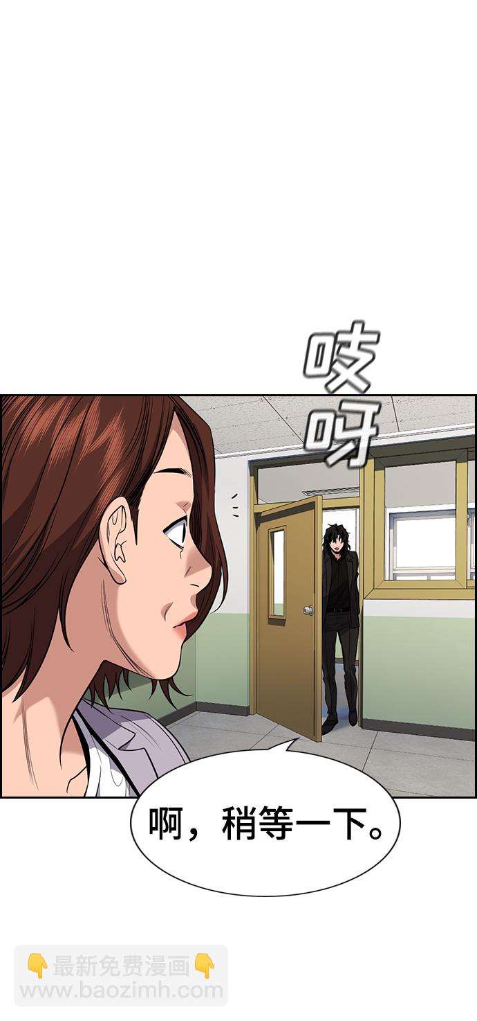 第89话17