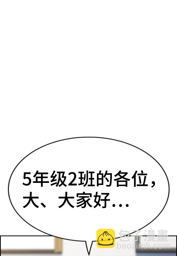 第89话20