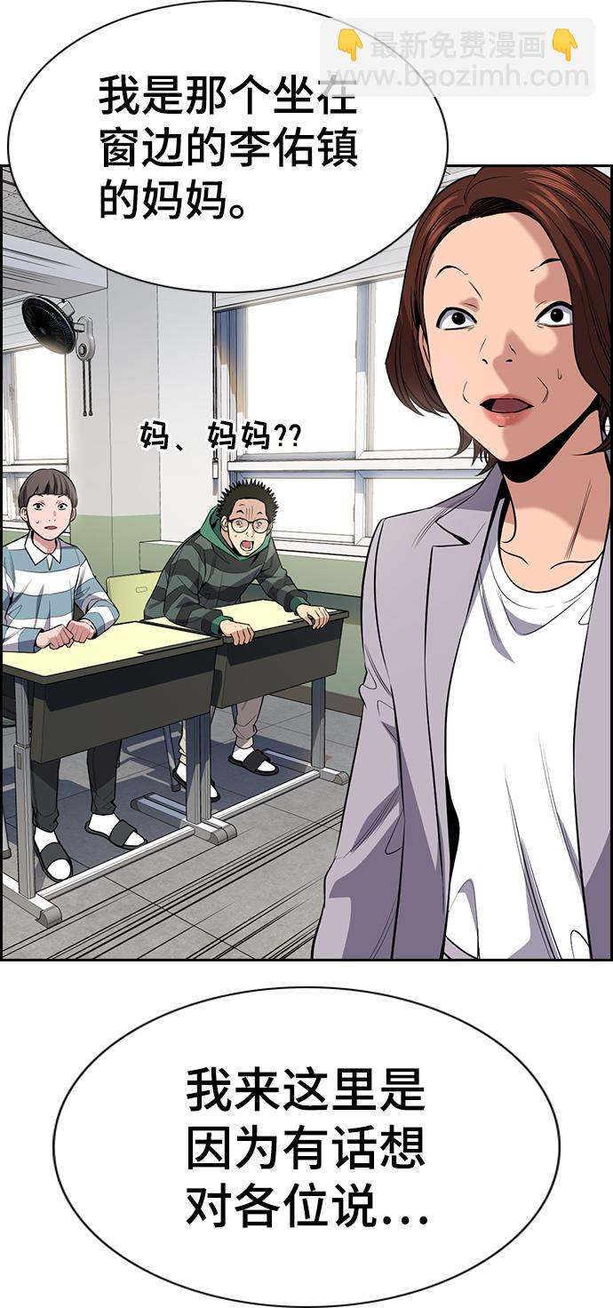 第89话22