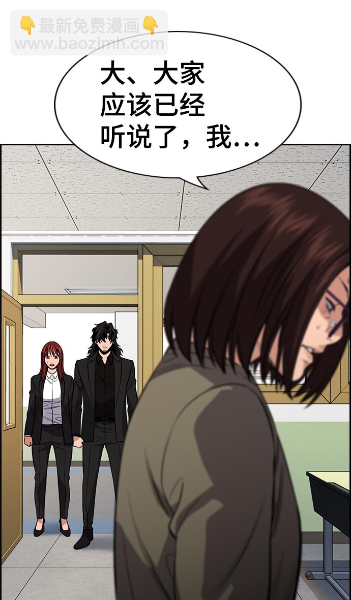 第89话24