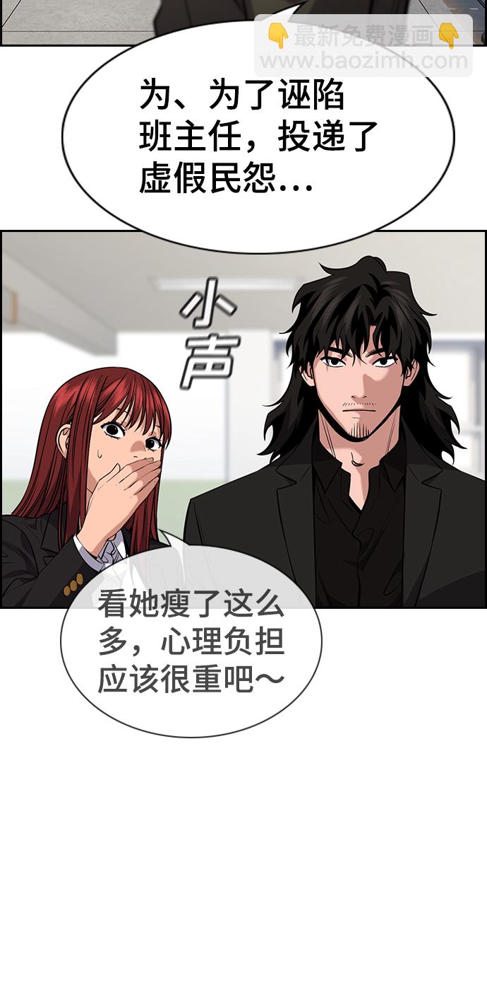 第89话25