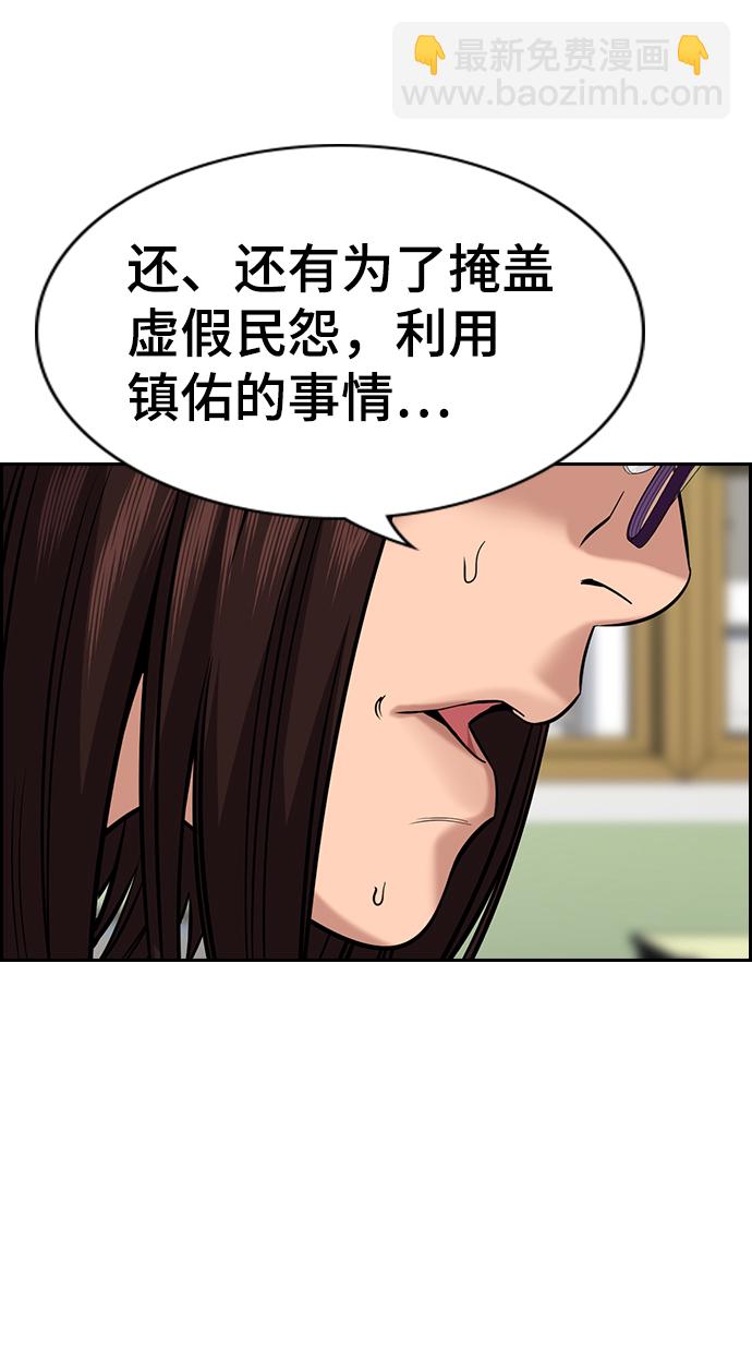 第89话26