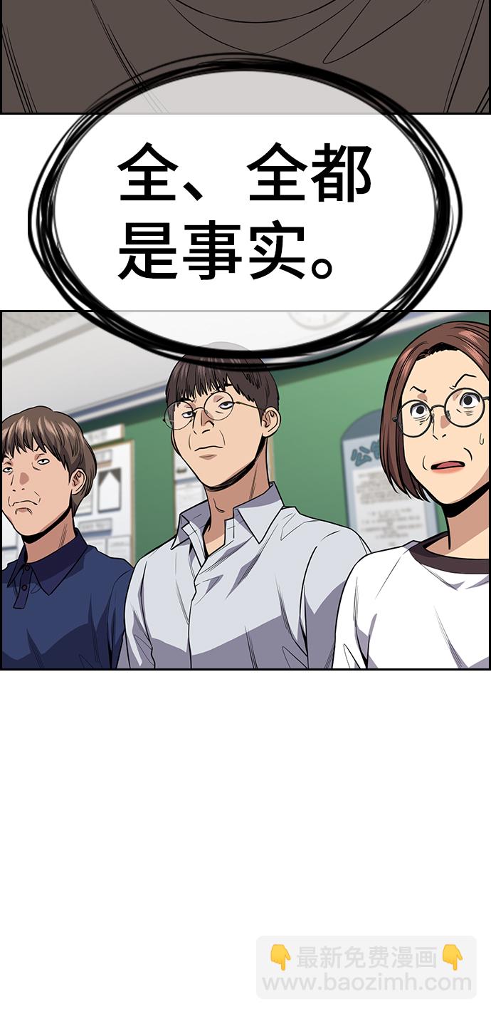 第89话28