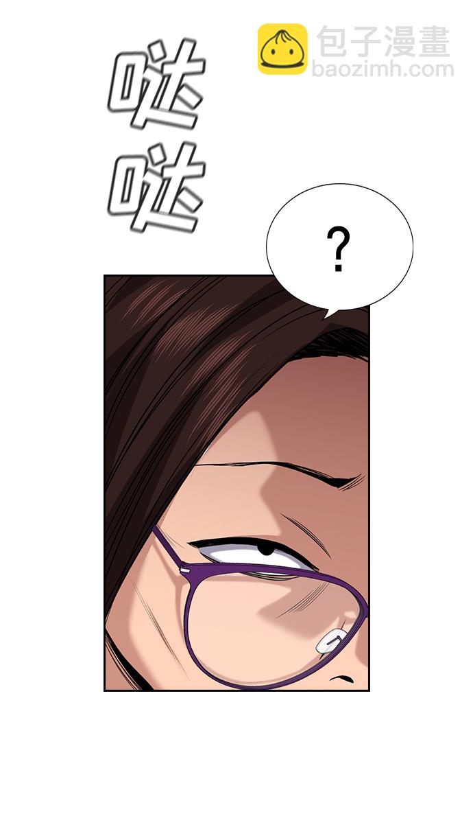 第89话30