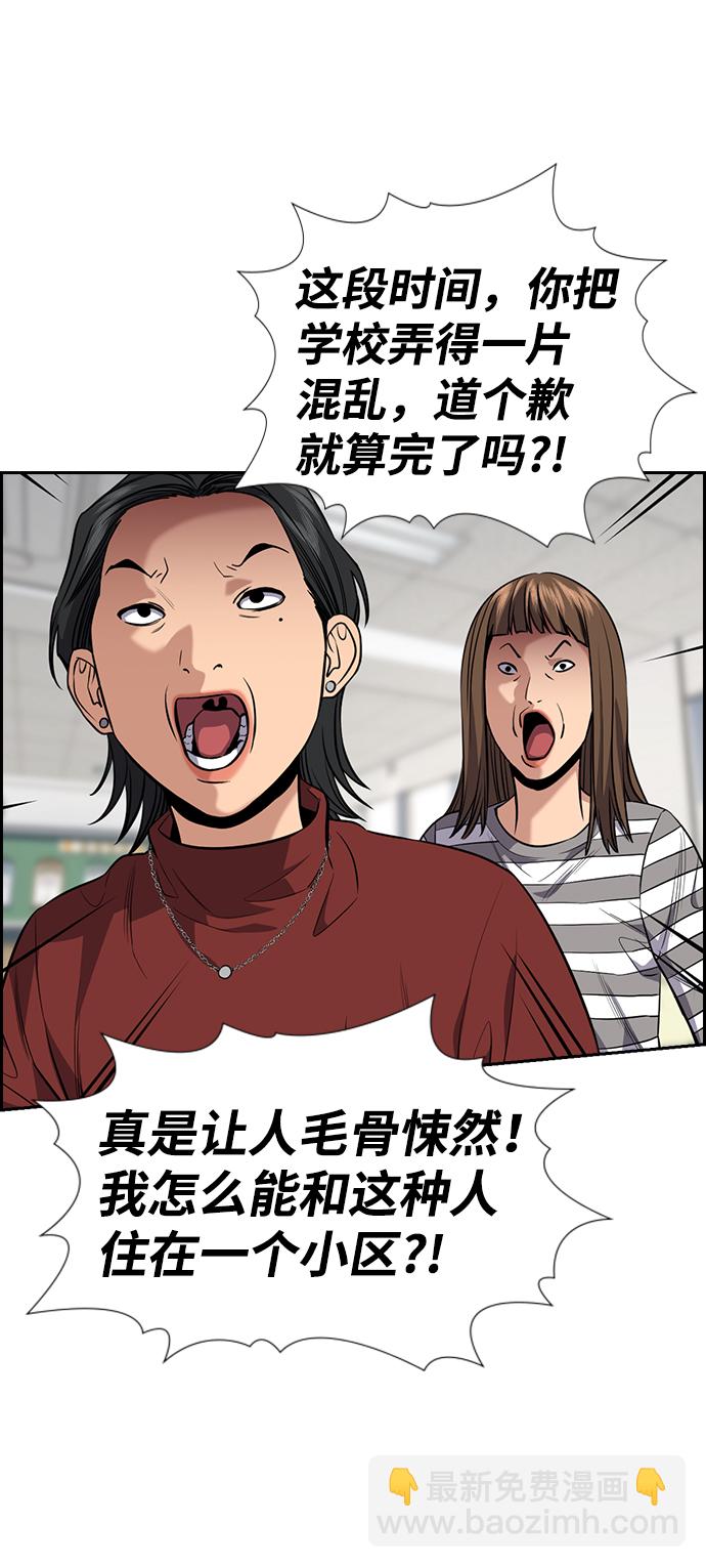 第89话33