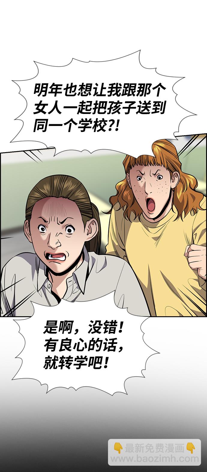第89话34