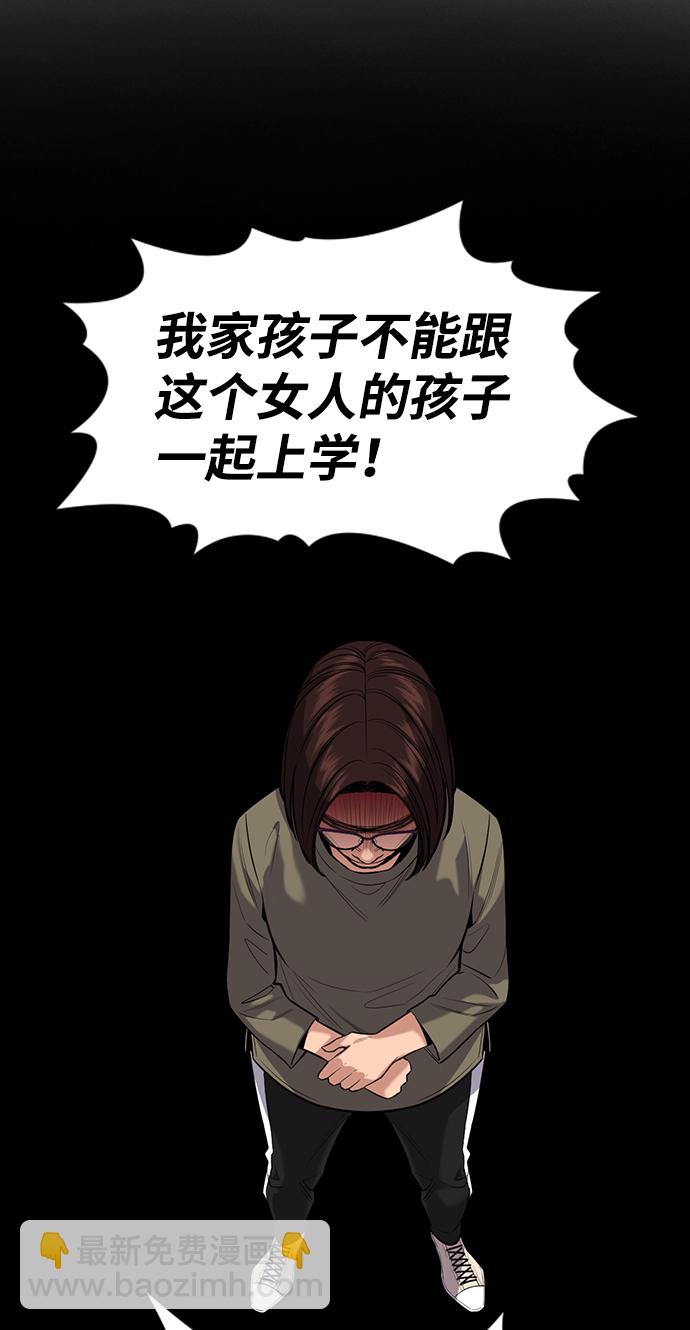 第89话35