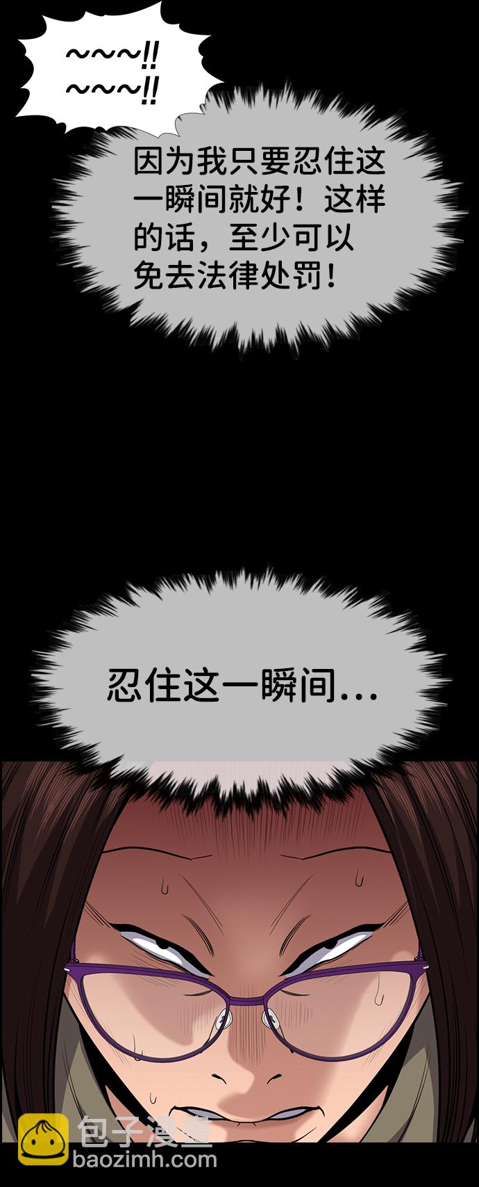 第89话38