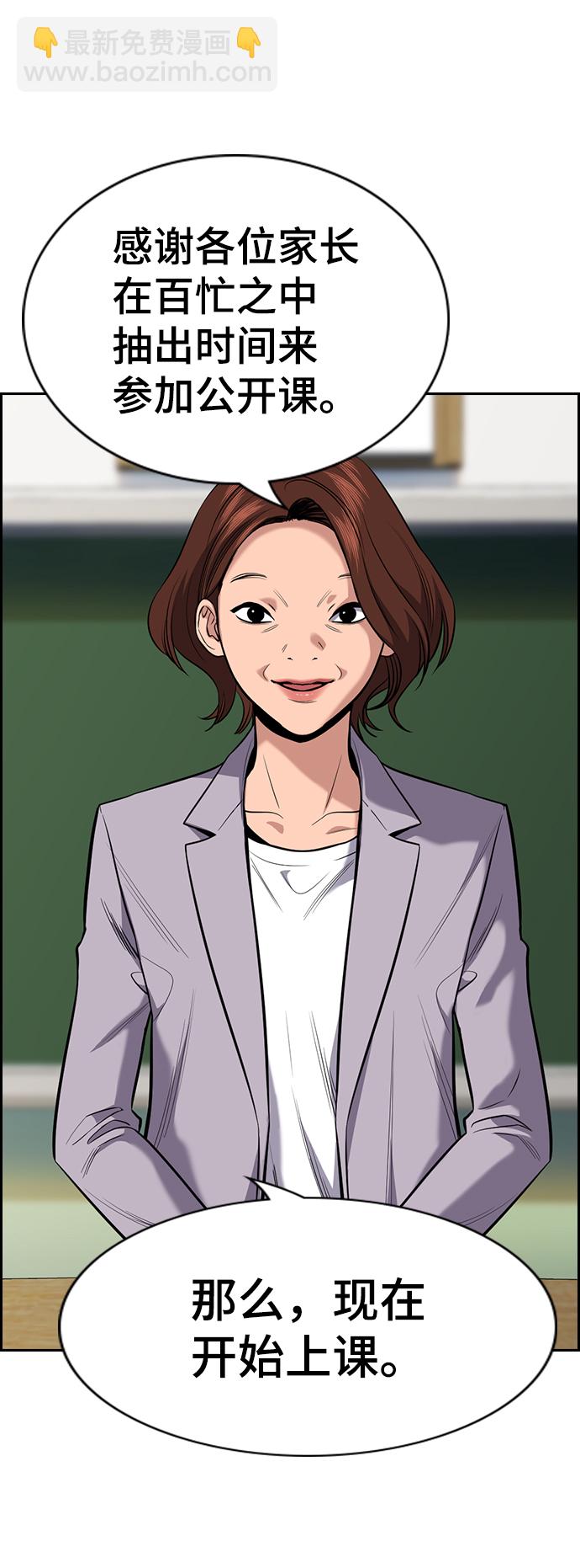 第89话4