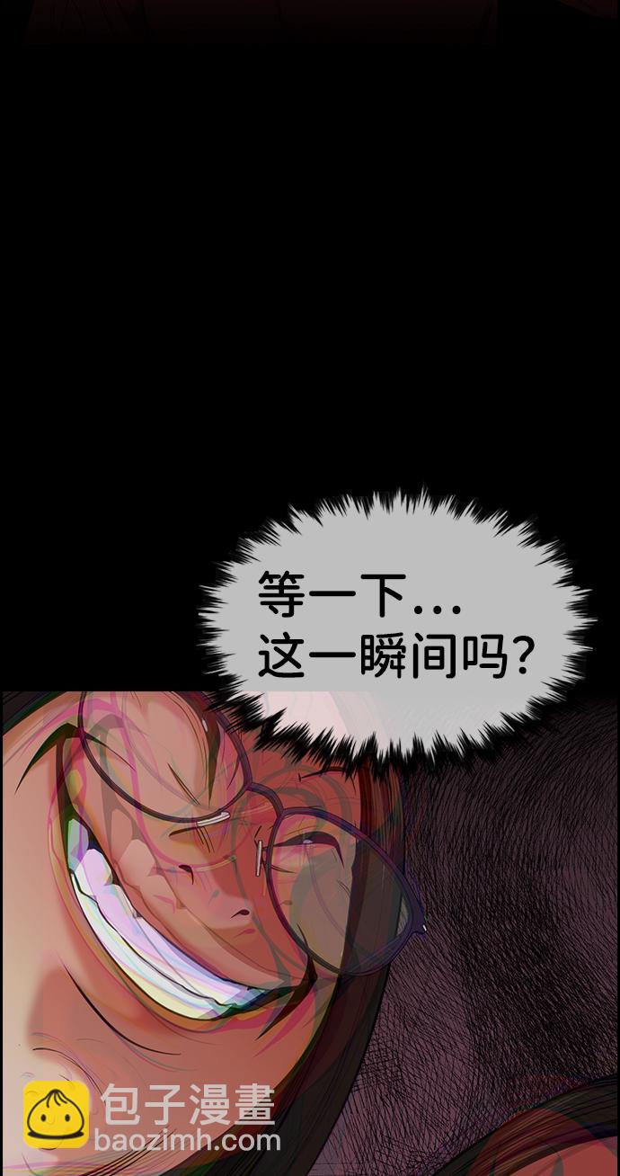 第89话40