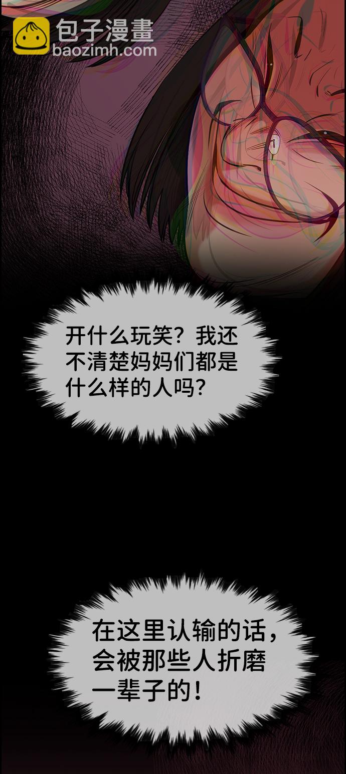 第89话41
