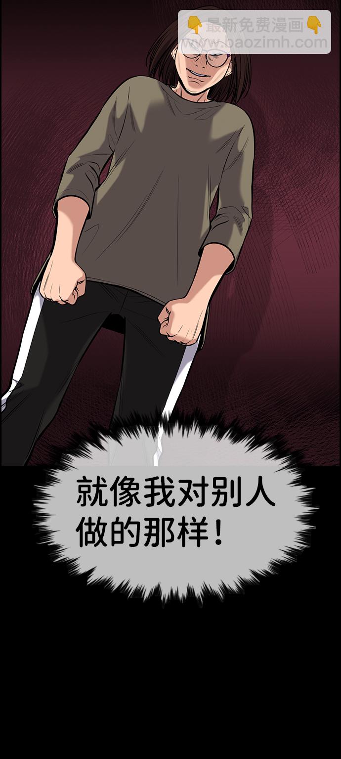 第89话42