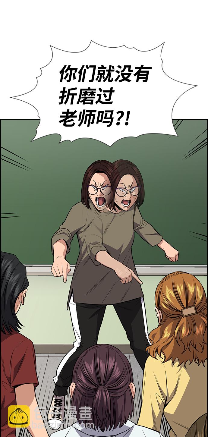 第89话45